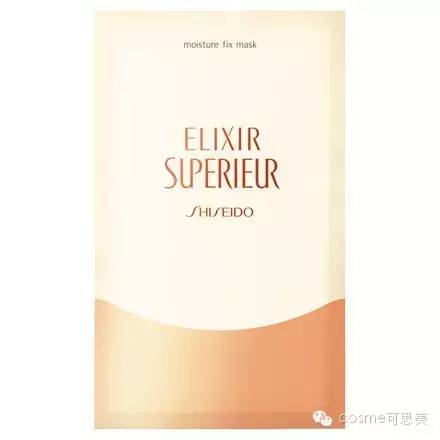 你家冰箱说它已经准备好了!就等你把这些面膜屯进去啦!