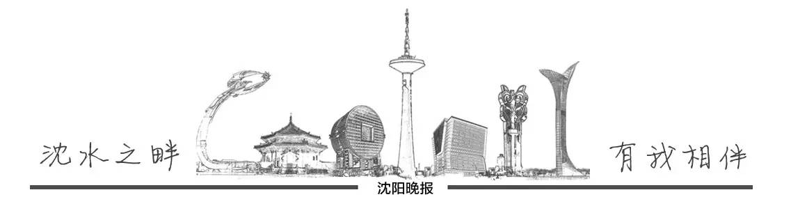 还有316天，沈阳人再不做这30件事就晚了！