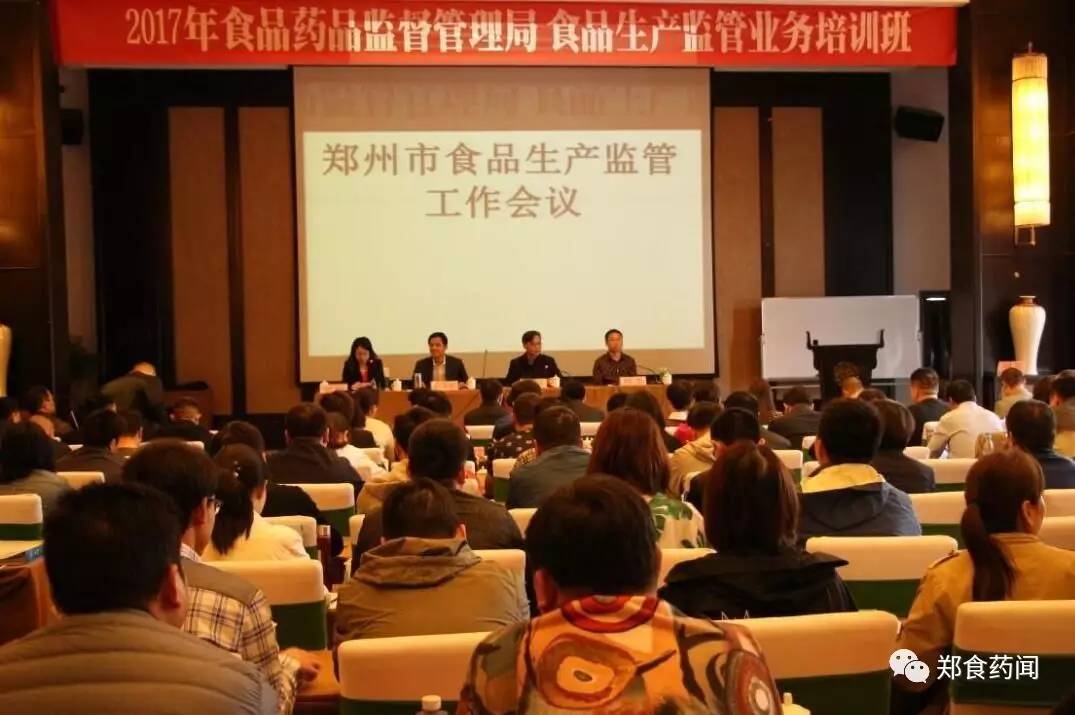 每周食品安全播报,每日最新新闻报道郑州