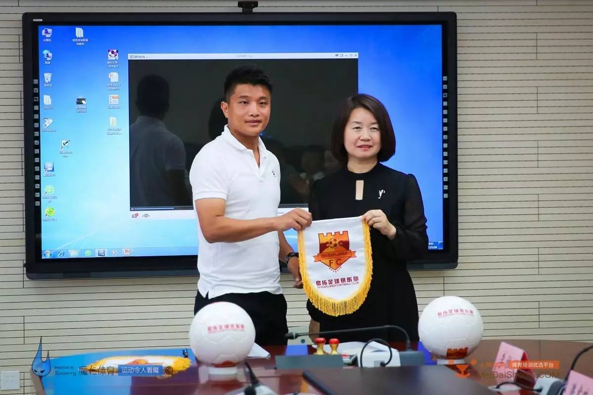 北京门头沟启拓足球俱乐部,启拓足球俱乐部门头沟