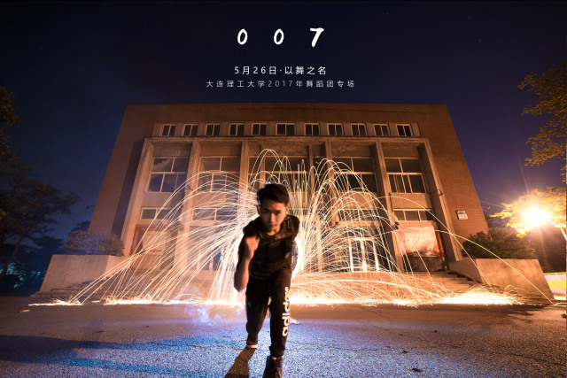 绂忓埄鏉ュ暒鍥㈣喘,绂忓埄鏉ュ暒鑸炶箞瑙嗛鍎跨