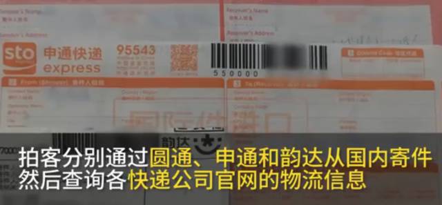 如何海淘不容易买到假货,虚假海外直邮