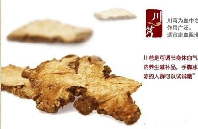 感冒后头痛吃什么中药,感冒后头痛怎么缓解