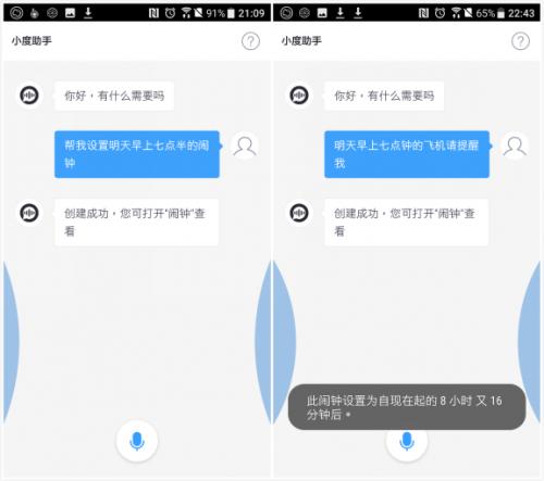 htcu11用哪一种手机助手好,htcu11高清通话