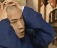 理工男闷骚,理工闷骚男