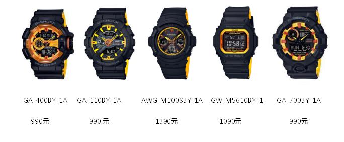 gshock硬碰硬总决赛,g-shock硬碰硬