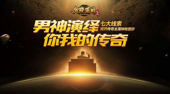 贪玩蓝月传奇全程直播,贪玩蓝月抖音直播