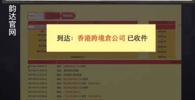 虚假海外直邮,所谓海外直邮靠谱吗