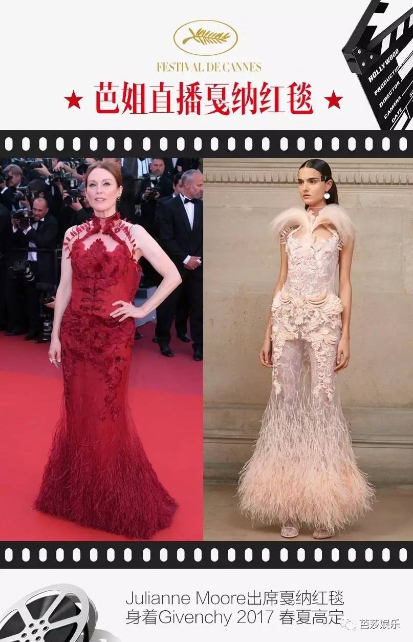 影后JulianMoore没有大牌架子，帅气的李宇春居然有点儿萌！「八九不离时髦」