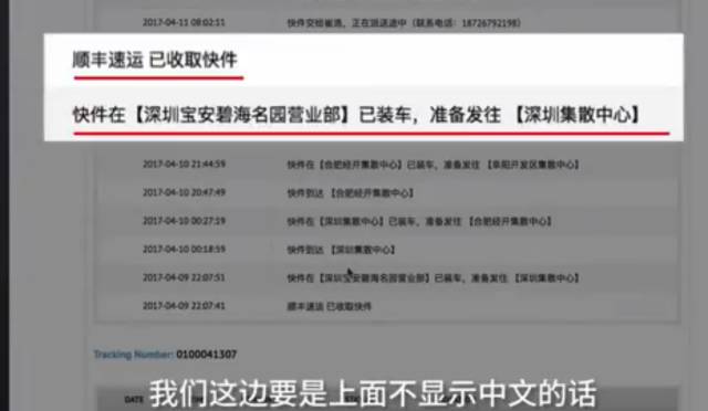 如何海淘不容易买到假货,虚假海外直邮