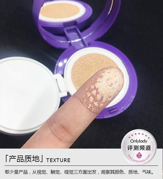 悦诗风吟水感亲肤气垫粉凝霜c13,悦诗风吟气垫测评skinfit