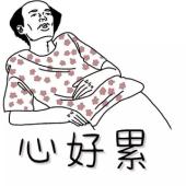 观音菩萨眉心的红点叫什么,观音菩萨眉间红点