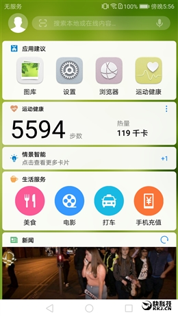 华为nova2s评测,华为nova2评测