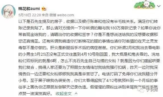 游戏解说界的王宝强？12dora绿帽事件炸翻B站游戏圈