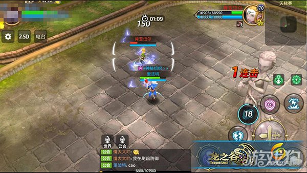 龙之谷圣盾,龙之谷手游巢穴助战