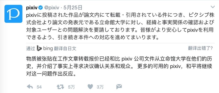 鉴黄师要下岗了！日本人教你花式识别“小黄文”