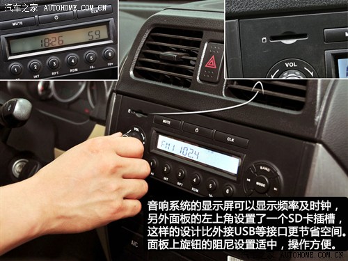 东风小康c37加长版价格是多少,东风小康c37报价