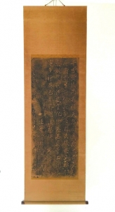 户部尚书张鹏翮,清朝宰相张鹏翮