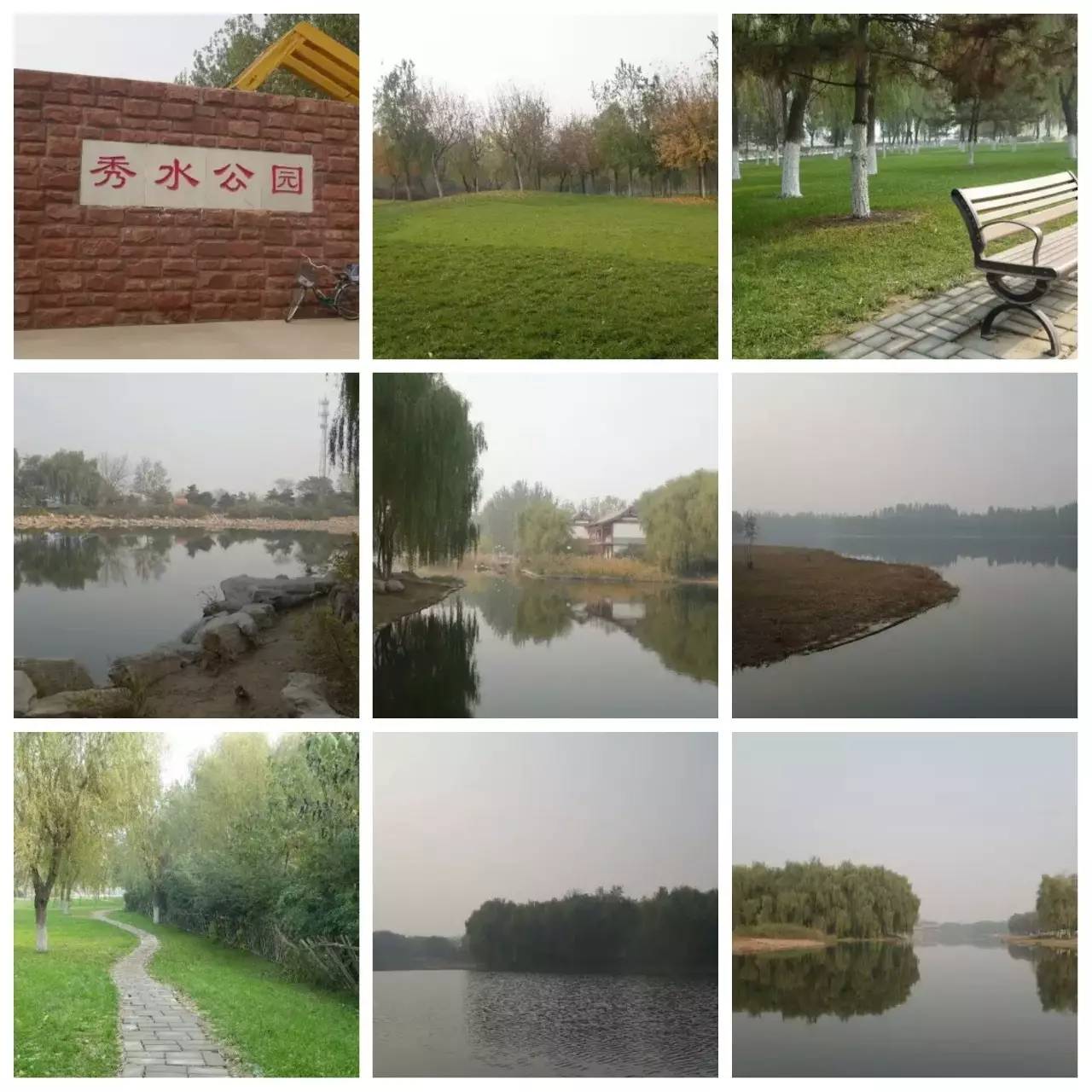 我用30万步,走遍石家庄公园