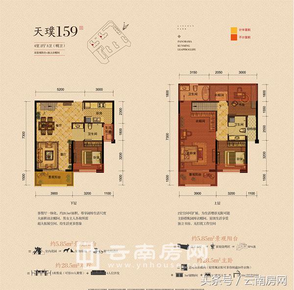 林肯公园小区样板房视频,林肯公园户型图