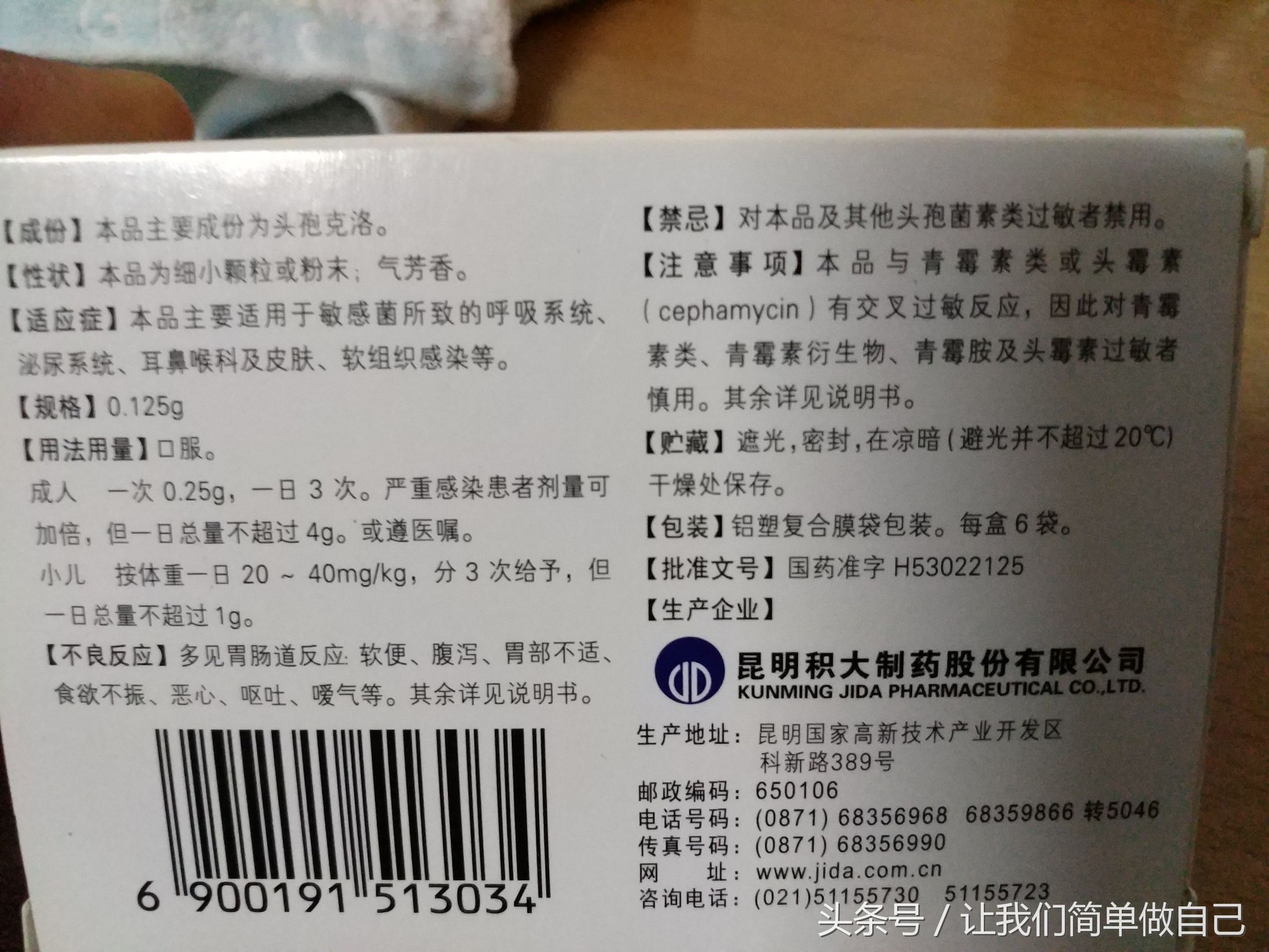 宝爸宝妈必看的日常注意事项图,宝妈必备药品清单