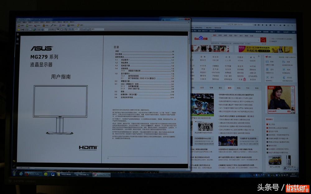 华硕vg279q和vg279q1a什么区别,27寸2k显示器华硕260Hz