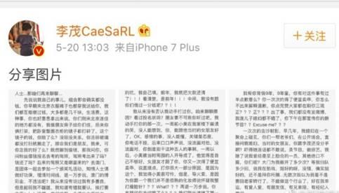 至上励合李茂马雪阳刘洲成,刘洲成张远马雪阳金恩圣李茂