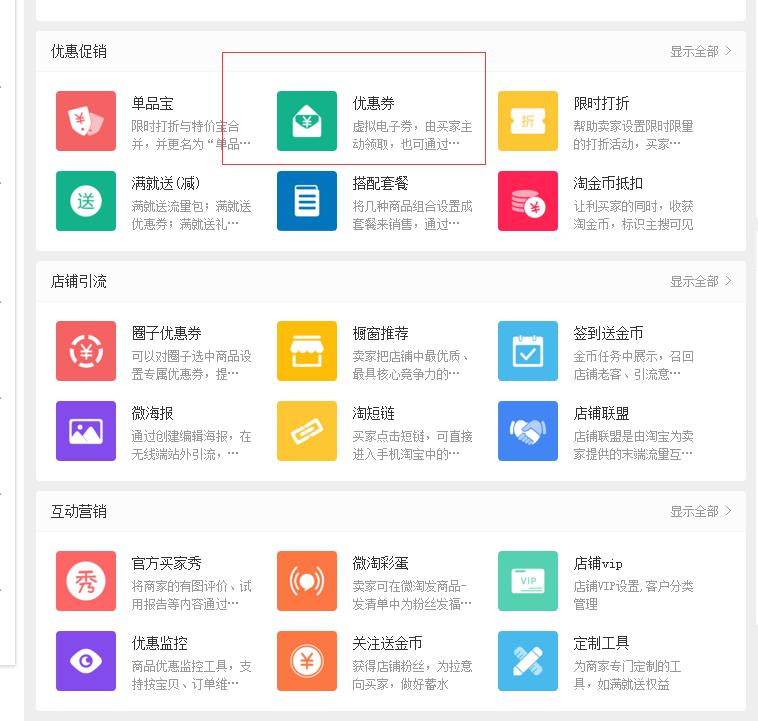 怎么找抖音淘客推广,招商淘客怎么找推广淘客
