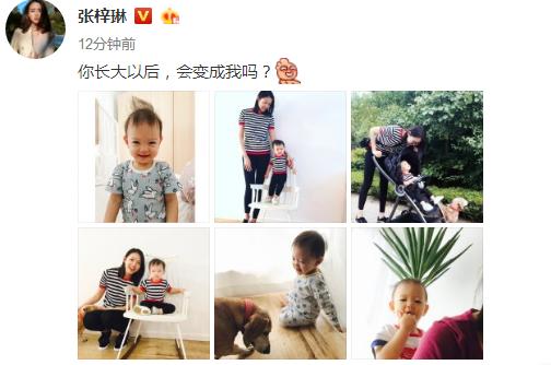 张梓琳微博晒幸福长腿公主受欢迎,张梓琳又美又气质