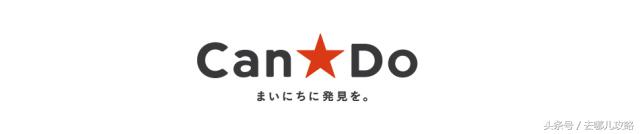 去日本购物都买什么,1000万日元能在日本买到什么