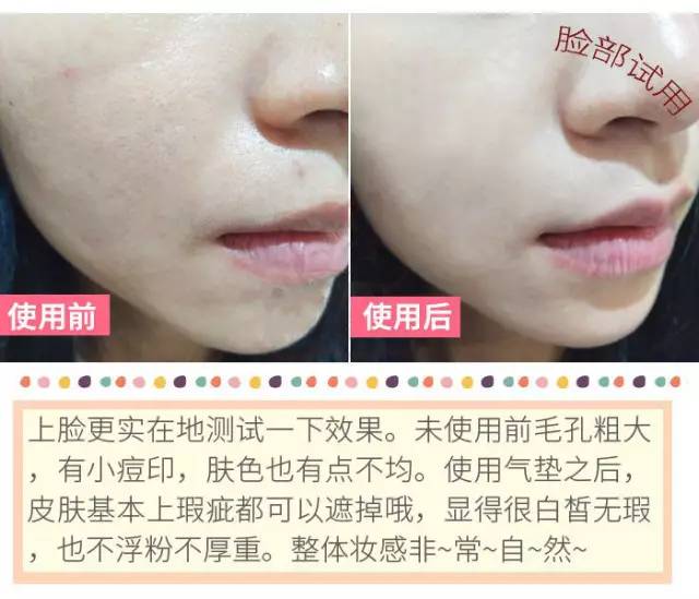 爱敬钻石新款气垫测评,全网最火爱敬气垫
