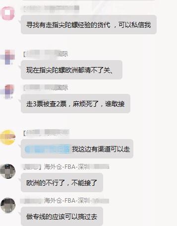 活不过这个暑假？！指尖陀螺到底何罪之有？