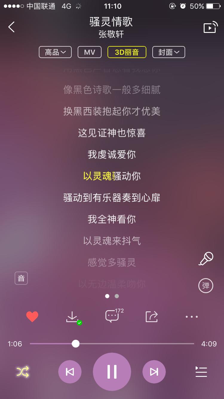 那些好听却冷门的粤语歌,分享一下最近你们喜欢听的粤语歌