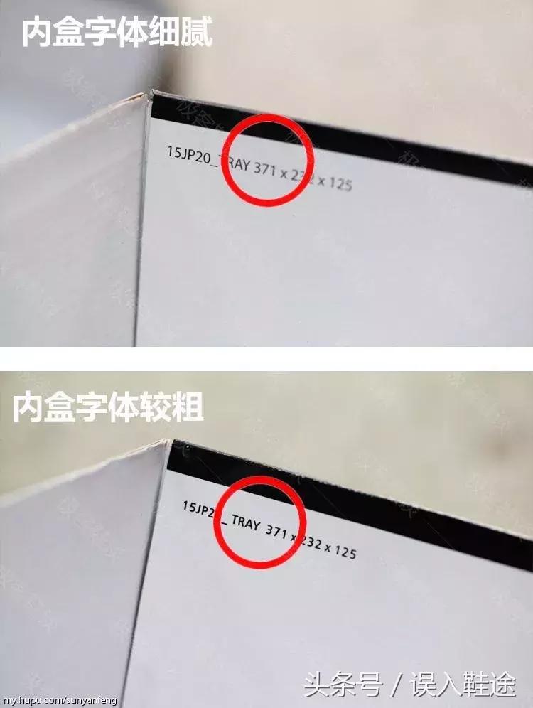 aj11小魔王真假鉴定方法,aj11大魔王真假对比