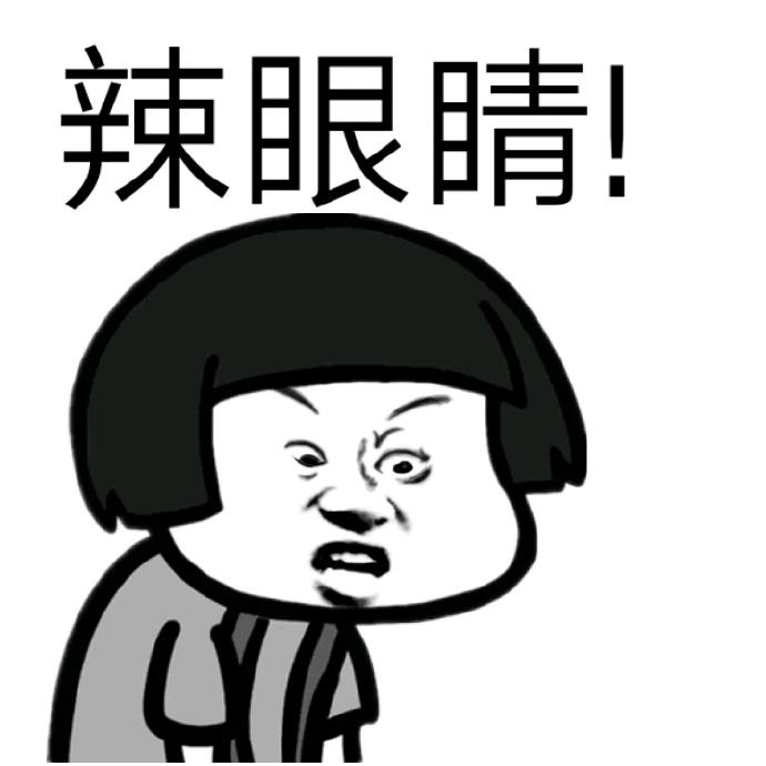 恶心搞笑斗图,沉默搞笑斗图