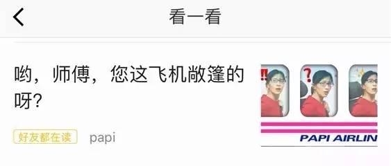 公号推文如何才能出现在“看一看”“搜一搜”？