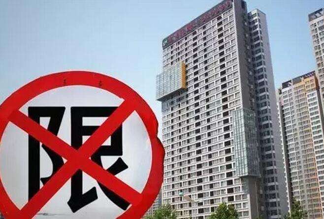 已出售房屋可以租赁吗,北京商住房会有新政策吗