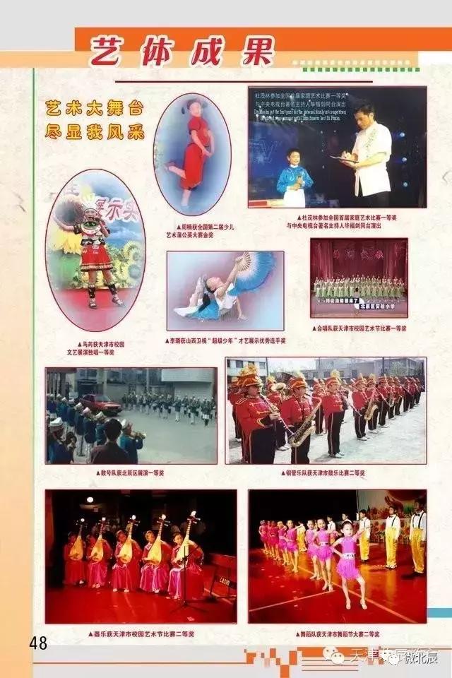 榜样教育是最好的教育,适合的教育才是最好的教育心得