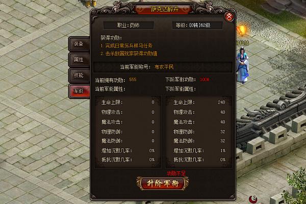 一个英雄重要品质,一个英雄都有哪些属性