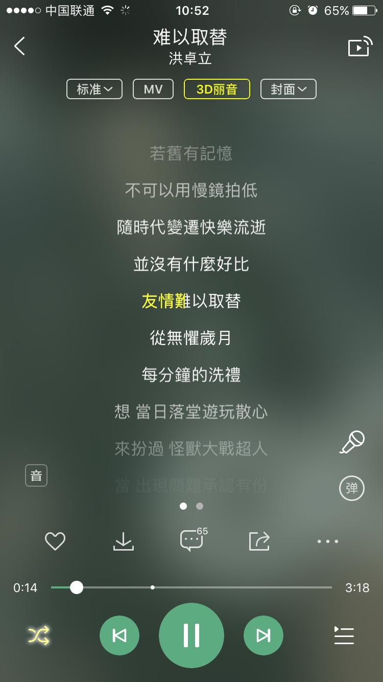 那些好听却冷门的粤语歌,分享一下最近你们喜欢听的粤语歌