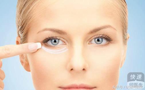 怎么消除黑眼袋最有效的办法,怎样消除黑眼袋