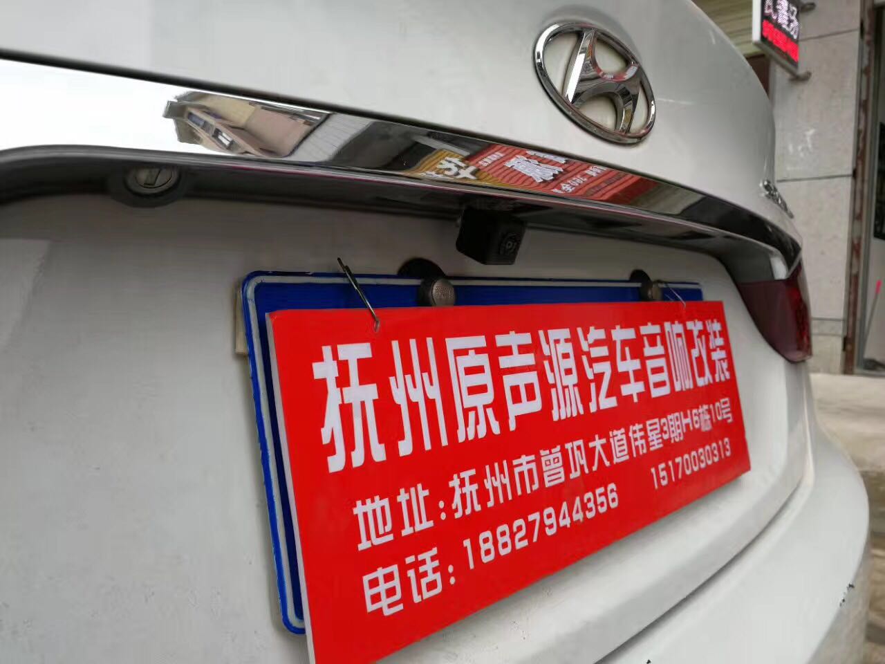 抚州原声源汽车音响索八升级伊莱奇安360全景路特仕DVD导航