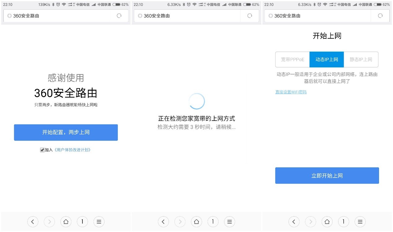360安全路由mini千兆,360安全路由器2v2是千兆吗