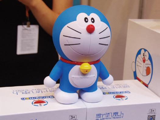 2023世界智能大会,2017年世界移动通信大会