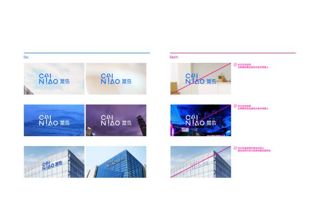 中国最“菜鸟”的LOGO来了，菜鸟网络全新品牌标识发布！