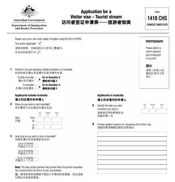 澳大利亚度假打工签证,澳大利亚签证最新政策
