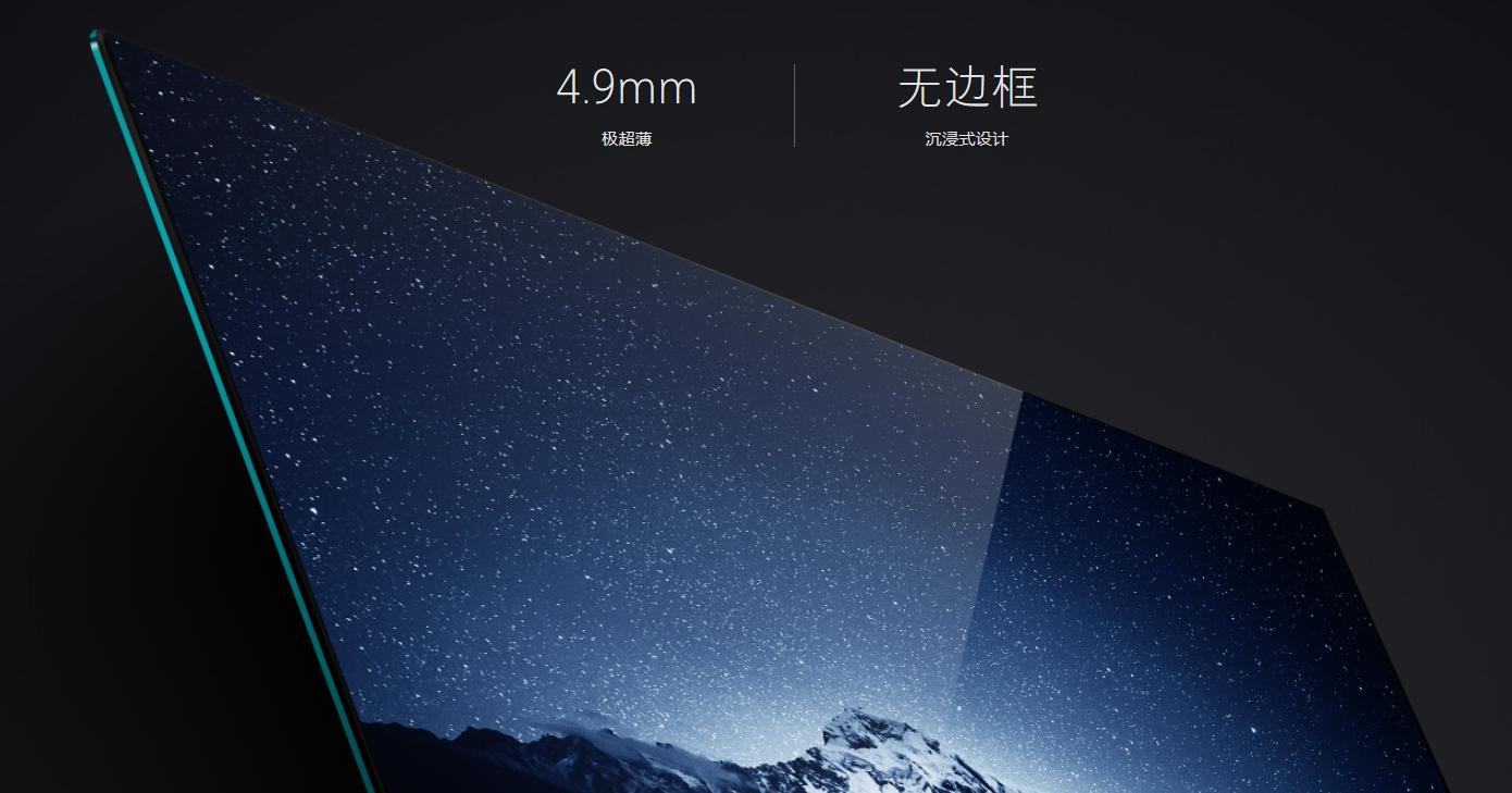 超薄性价比电视推荐,一款超薄的小米电视