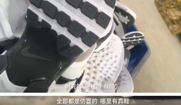 你哭着对我说原版出自哪个综艺,外贸原单耐克阿迪是正品吗