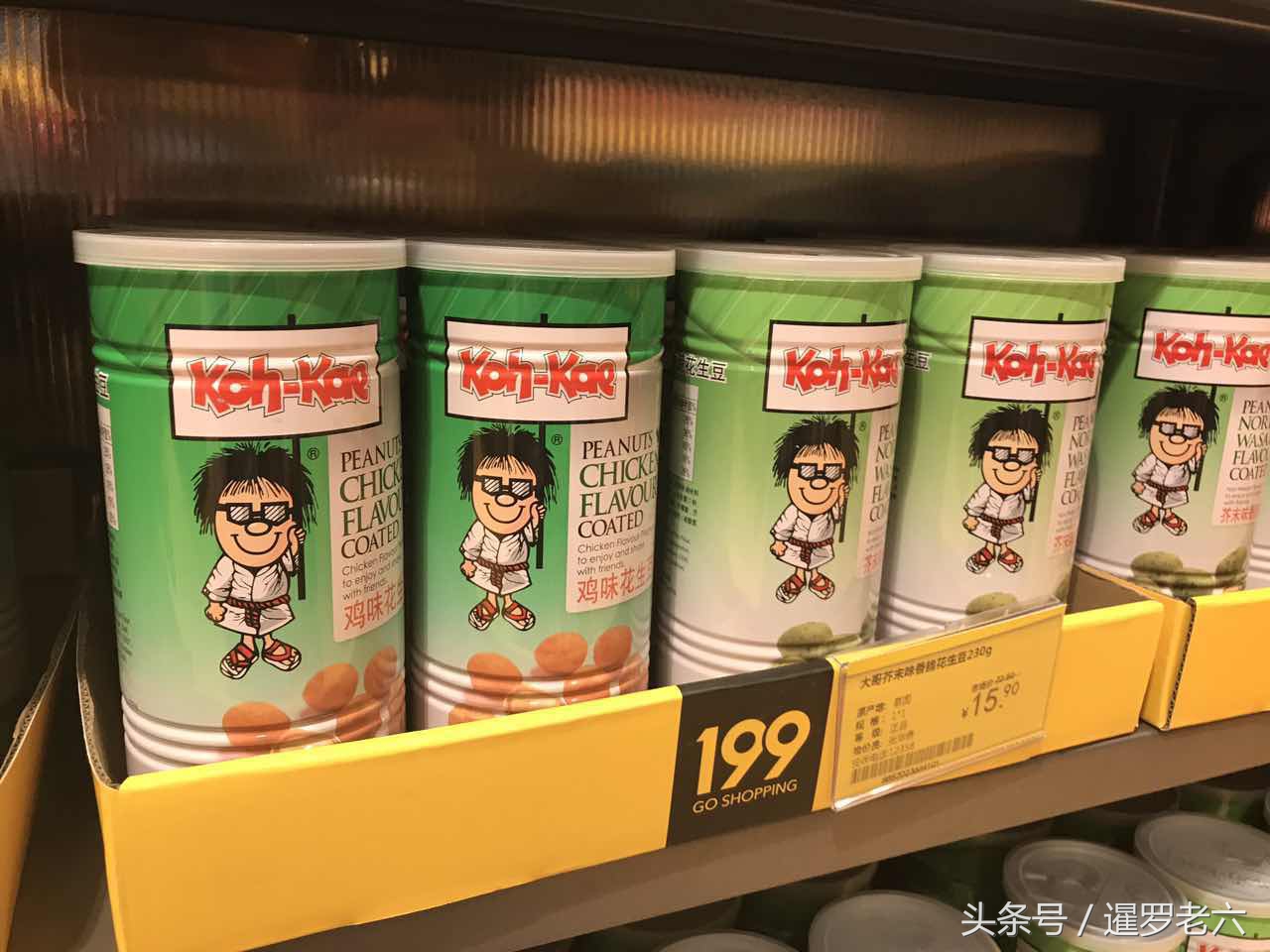 来看看广州进口超市的泰国货，小老板、豆奶、方便面、大哥都有！