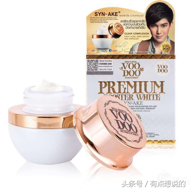 蛇毒面膜真的好吗,蛇毒肽面膜大揭秘